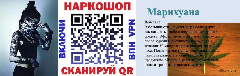 Наркошоп купить COCAIN  APVP  ГАШИШ  Марихуана  Меф мяу мяу  Приморско-Ахтарск