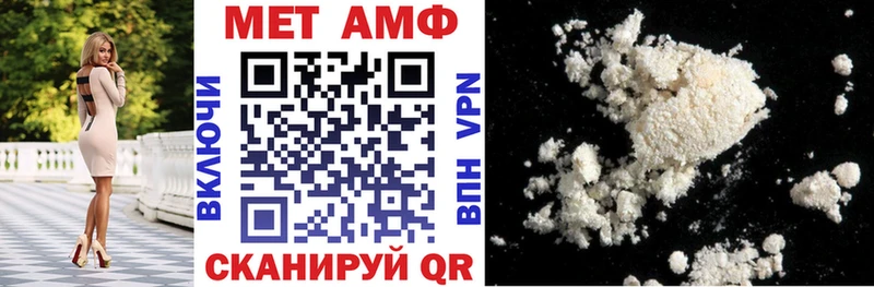 Купить закладки  Приморско-Ахтарск  АМФЕТАМИН Розовый 