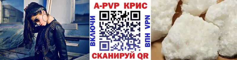 Купить где  Приморско-Ахтарск  Альфа ПВП Соль 
