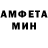 Амфетамин Premium meli