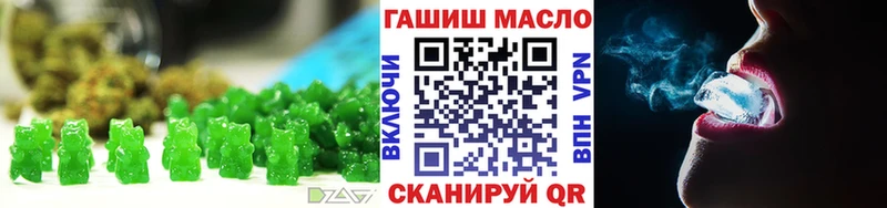 Купить  Приморско-Ахтарск  Печенье с ТГК конопля 