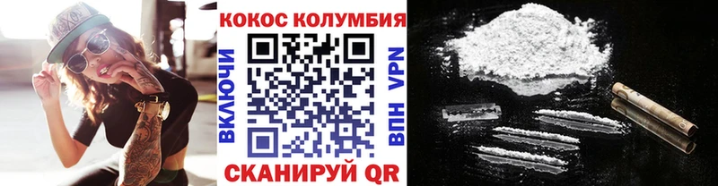 Купить где  Приморско-Ахтарск  Кокаин 97% 
