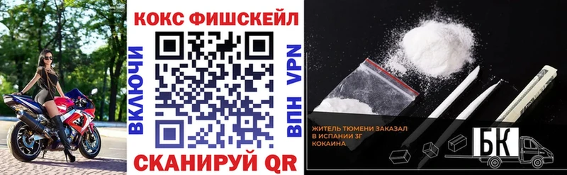 Кокаин 98% Приморско-Ахтарск