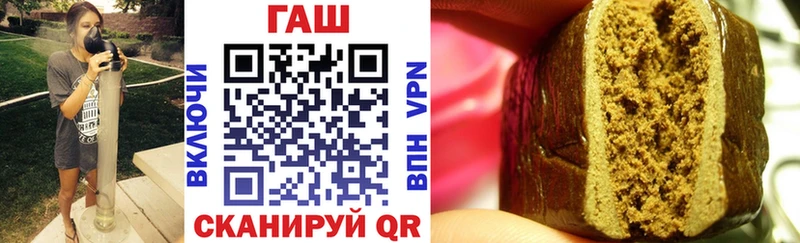 ГАШИШ 40% ТГК  Купить где  Приморско-Ахтарск 