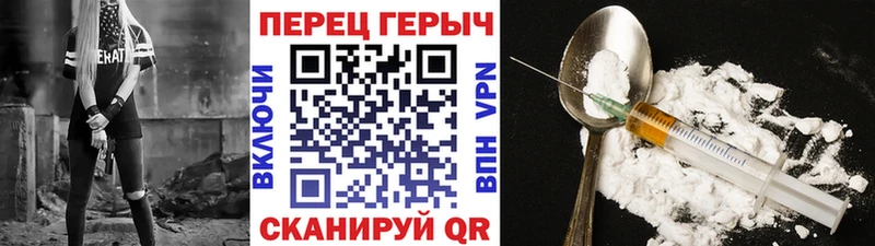 ГЕРОИН Афган  Купить где  Приморско-Ахтарск 