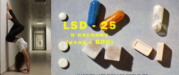 МДМА Волосово