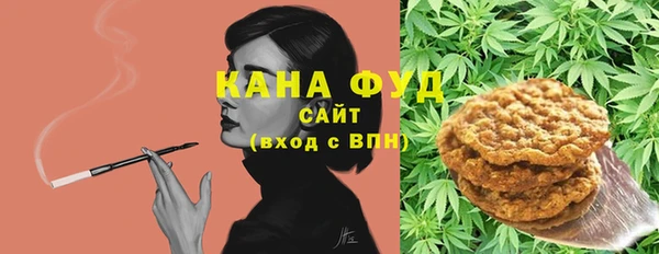 сатива Володарск