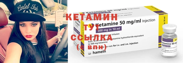 сатива Володарск