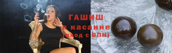 сатива Володарск