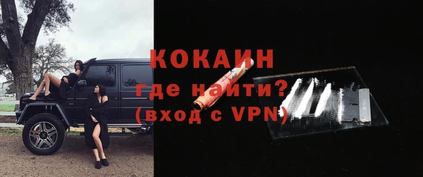 МДМА Волосово