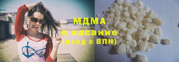 МДМА Волосово