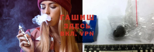 МДМА Волосово