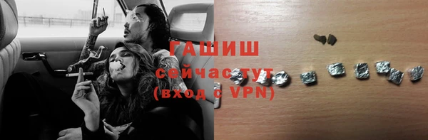 МДМА Волосово