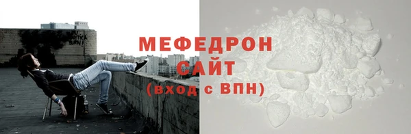 сатива Володарск