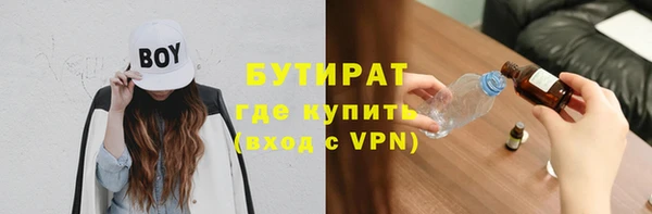 сатива Володарск