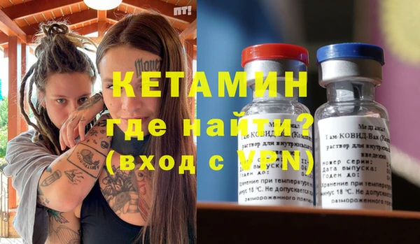 сатива Володарск