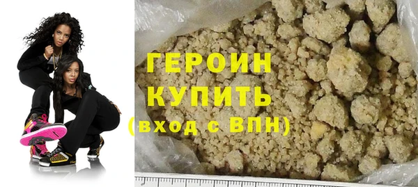молекула духа Волоколамск