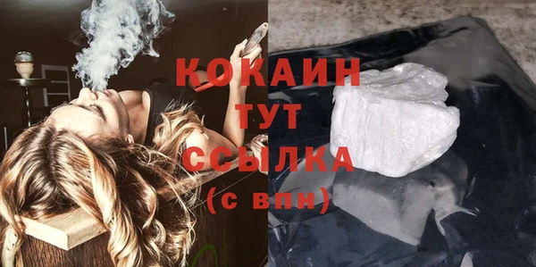 сатива Володарск