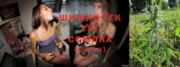 МДМА Волосово