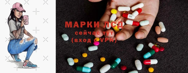 молекула духа Волоколамск