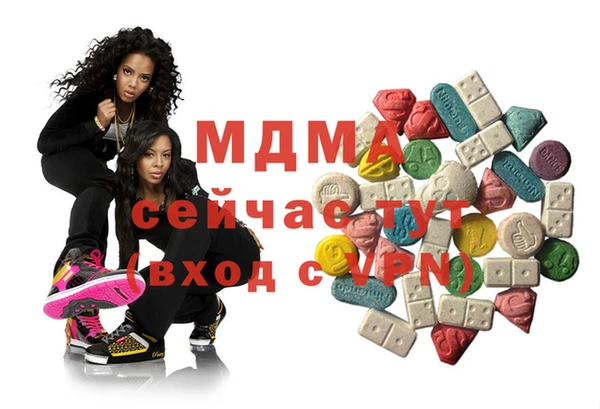 сатива Володарск