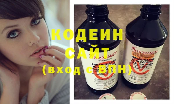 МДМА Волосово
