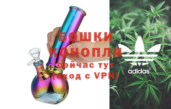 МДМА Волосово