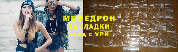 молекула духа Волоколамск
