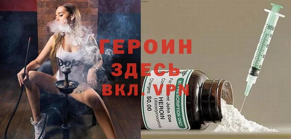 МДМА Волосово