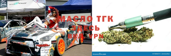 МДМА Волосово