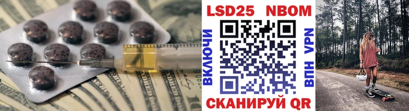 Купить где  Приморско-Ахтарск  Лсд 25 экстази ecstasy 
