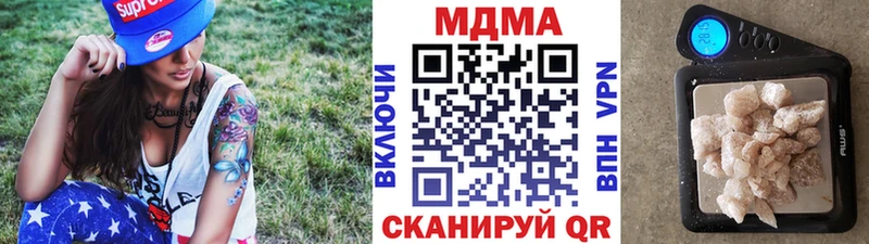 Купить где  Приморско-Ахтарск  МДМА молли 