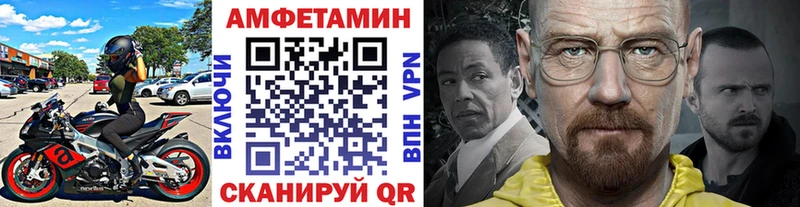 Купить  Приморско-Ахтарск  Метамфетамин кристалл 