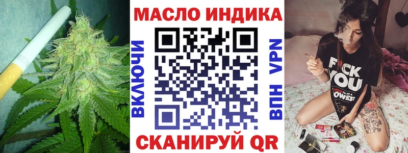 ТГК Wax  Купить где  Приморско-Ахтарск 